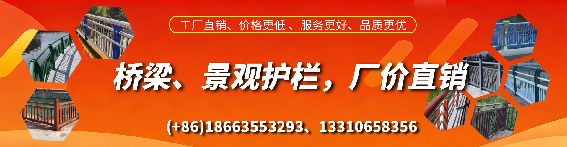 黑河桥梁护栏生产厂家